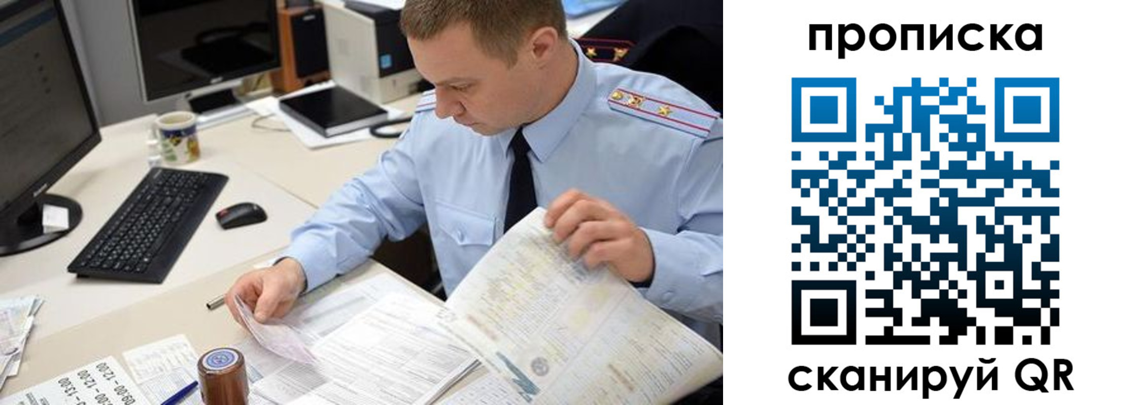 найти адрес прописки в Наволоках