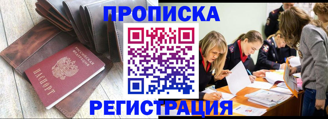 временная регистрация госуслуги в Наволоках
